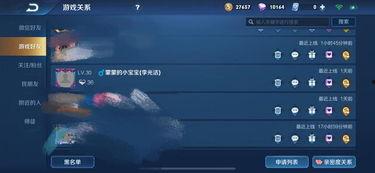 新闻爆料游戏叫什么名字