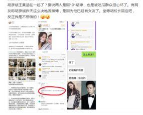 娱乐新闻爆料网站,明星幕后故事大揭秘！